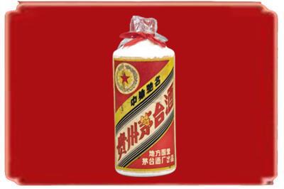 廊坊永清县烟酒回收地方国营茅台酒.jpg