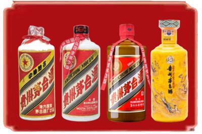廊坊永清县烟酒回收贵州茅台酒.jpg